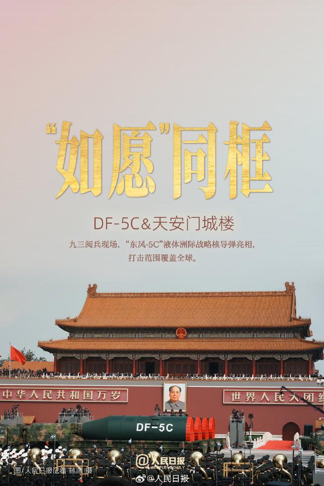 难忘！2025年这些同框瞬间值得珍藏