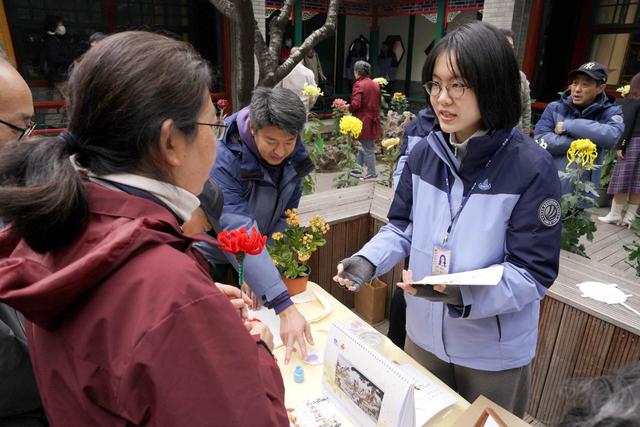 重阳赏菊正当时！颐和园组织多项科普活动
