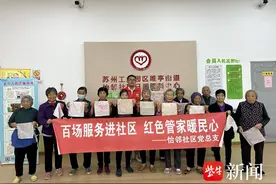 感受艺术的独特魅力！苏州工业园区唯亭街道开展“水拓画丝巾 浓浓敬老情”活动图片