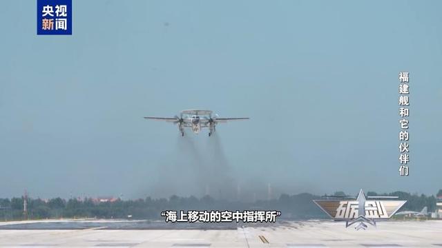 详解空警-600硬核战力