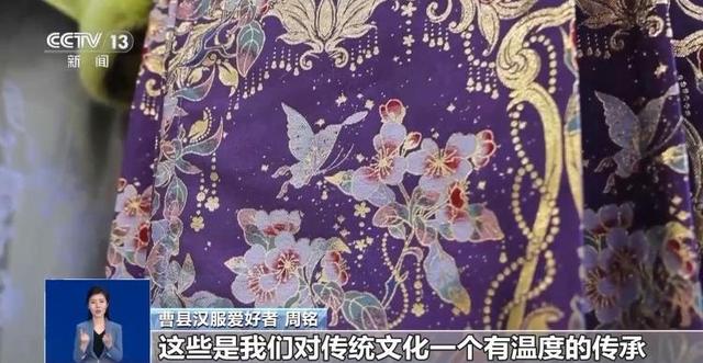 曹县汉服订单排到四月！东方美学“绣”出春节新活力