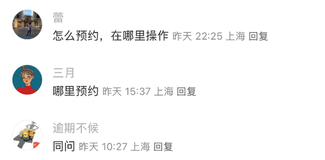 太神秘了！每天响起的这个声音，勾起无数上海人好奇心！终于要公开了↗