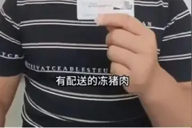 营养餐被反映存在“问题猪肉”，为何等到曝光了才调查图片