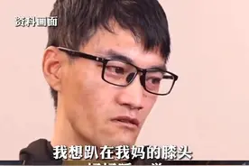 寻亲半年后和家人决裂，郁豹豹寒心拉黑母亲，称首场带货的47万…图片