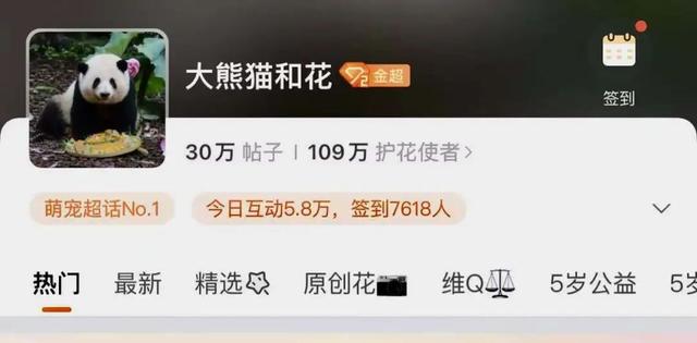 女明星花花，有了AI形态
