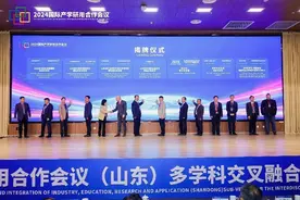 滨医携手德国柏林健康与运动学院共建“中医药交流中心”图片