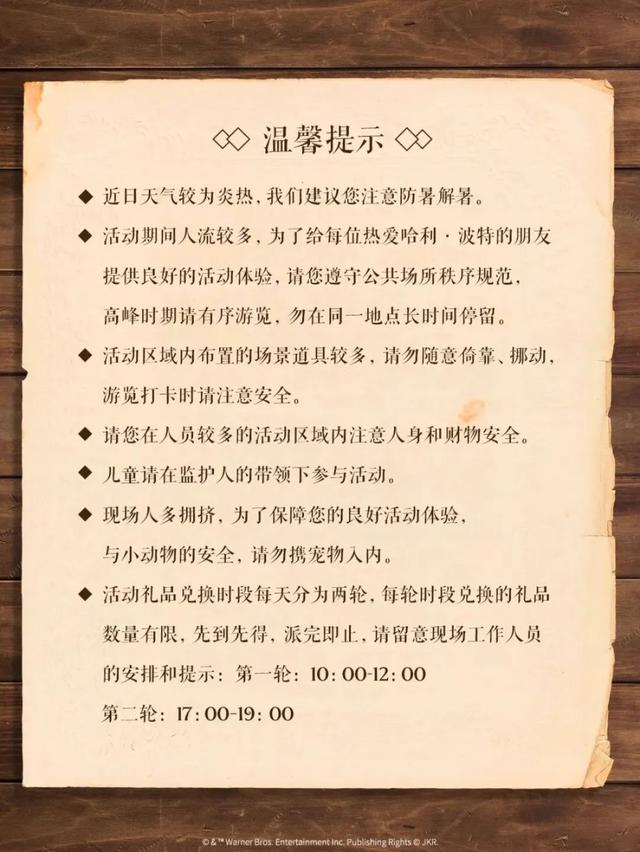 拒绝开学焦虑！一键解锁杭州近期精选活动推荐