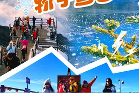 发“县”春城丨冬日仙境在北纬26°的轿子雪山图片
