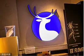 女子在瑞幸咖啡喝出塑料片，称“一直无人处理”图片