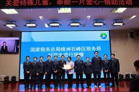 爱心接力共谱春日里的温暖诗篇 ——石峰区税务局开展“税润春苗”公益捐赠活动图片