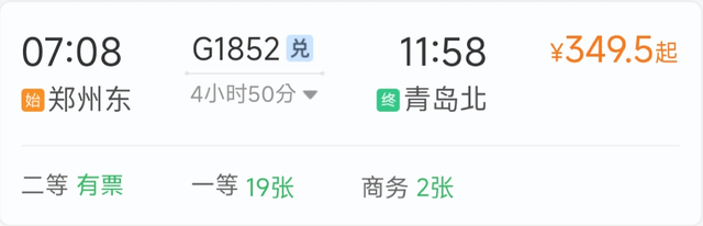 郑州出发去看海，适合8-9月出行的12个海滨城市！