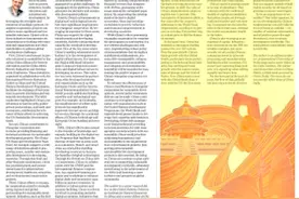 澳洲学者：打破“霸权接力”游戏，中国为世界经济去中心化赋能图片