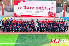 国旗升起梦想绽放 国旗文化进校园为青少年种下强军爱国种子图片