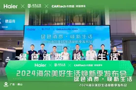 以旧换新，这一品牌补贴5000万！补贴方式→图片