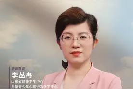 预告丨孩子越大越害羞 这种“内向”家长别大意图片