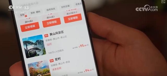 假日暖心服务“新姿势”圈粉年轻群体 “先游后付”成撬动二次消费“流量密码”