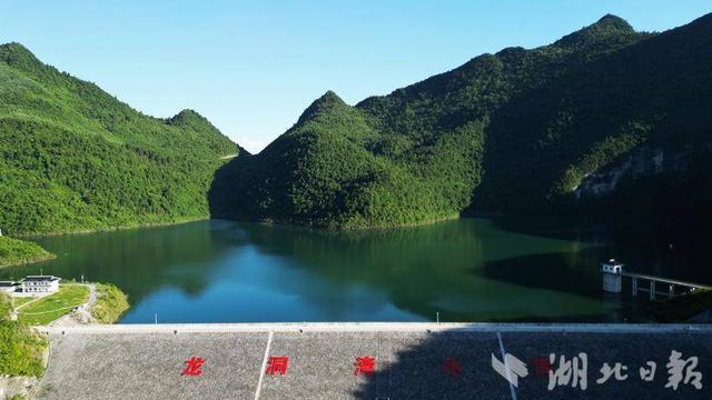咸丰：山清水秀龙洞湾
