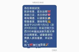 嫁女短信被屏蔽，防电诈别误伤用户图片