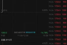 松下电视，要再见了？图片