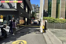 台湾一麦当劳停车场发生命案，车内男女有刀伤！两人刚离婚图片