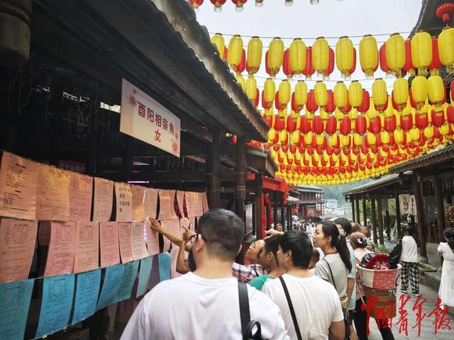国庆假期到重庆酉阳：在大自然与古城中感受生态和人文之美