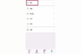 注意！申请捐赠票据温馨提示来啦~图片