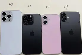 iPhone 16系列都将有哪些重大升级？一文带你秒懂图片