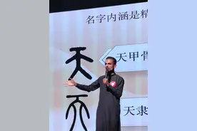 留学中国·新生报到丨巴基斯坦小伙阿韦斯：“我想成为一名优秀的中文老师”图片