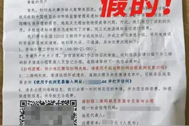 上海市民激动联系！培训机构突然愿意退钱？当心→图片