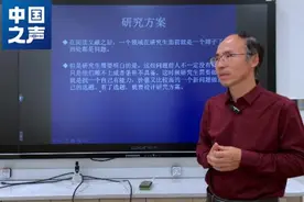 考古教授成“吃播博主”，网友：被知识喂饱了……图片