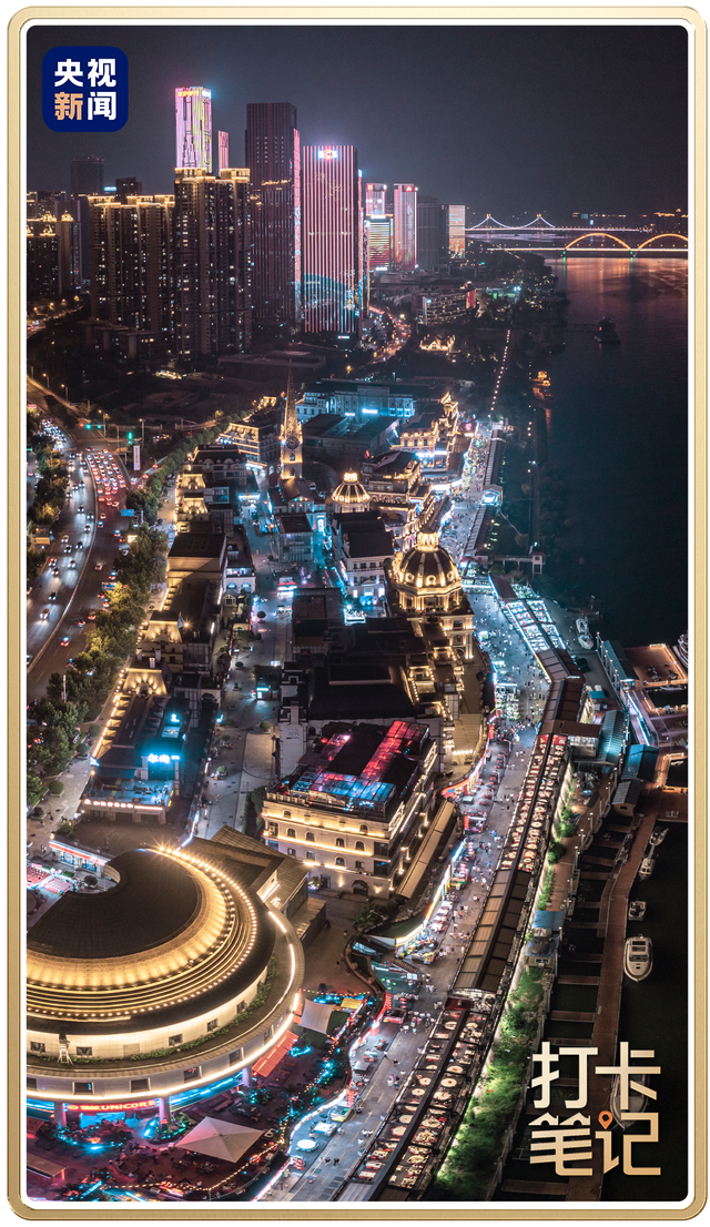 夜长沙果然是顶流！