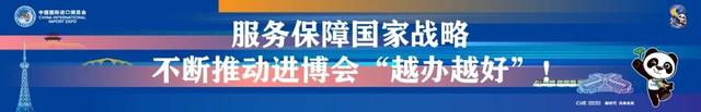 来青浦，看世界，今天10点一起云游进博~