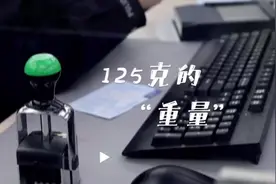 闪闪发光的她｜125克的“重量”图片