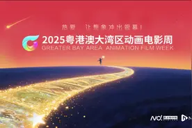 活动预告｜奥飞动漫之夜＋产业深调研＋专场观影会等你来！图片