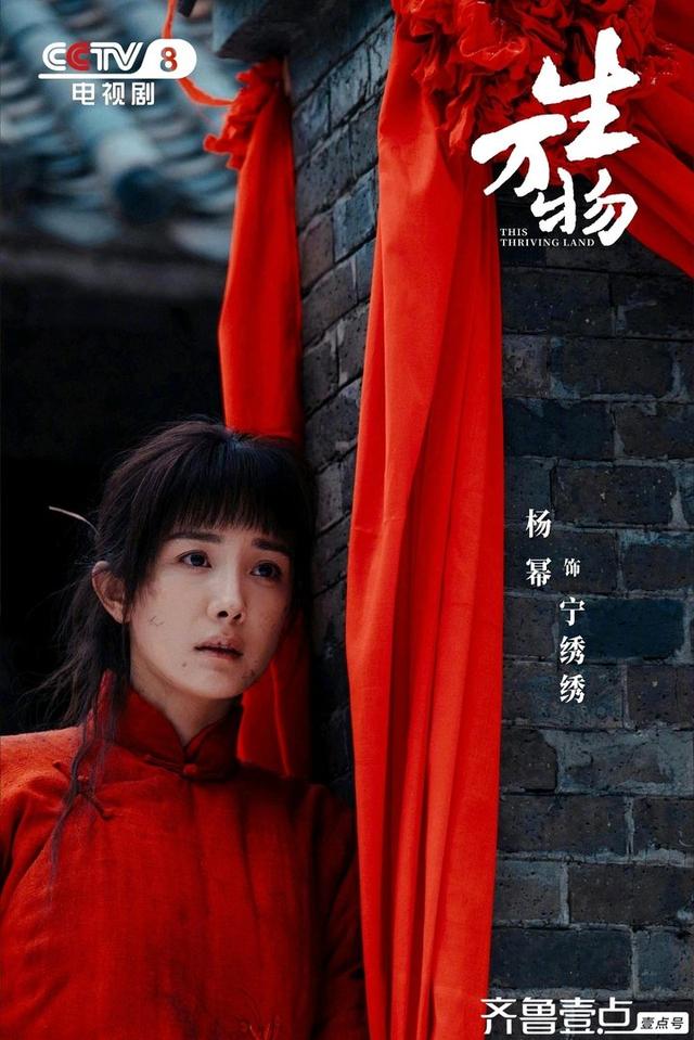《生万物》爆火的深层原因是啥
