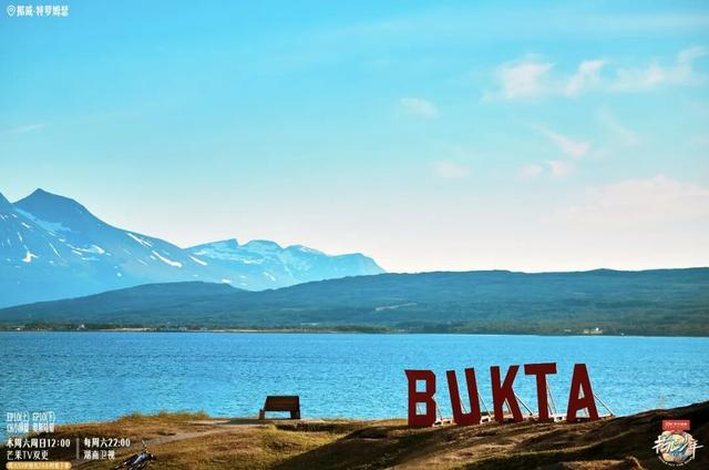 全网最快！请收下这份《花少7》同款挪威攻略