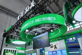 黑河市孙吴县“金字招牌”系列产品亮相哈洽会图片