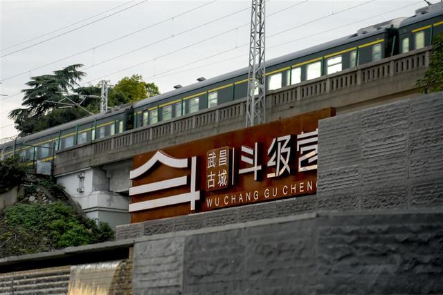 武昌斗级营蝶变为“看得见历史，留得住乡愁”的风景线