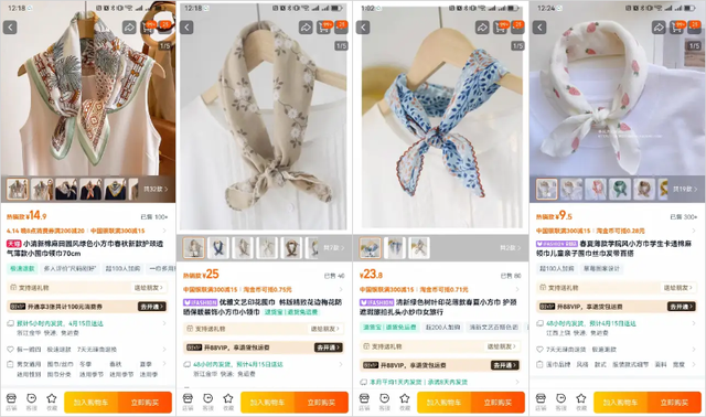 万字实战复盘，普通人电商创业，从0到月销200单全流程关键操作详解