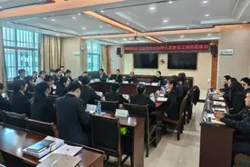 邮储银行文山州分行召开2024年新员工入职培训座谈会图片