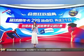 知名勇士美女主播小七今日直播中险些晕倒 中场报平安：低血糖了视频封面