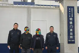 明德门派出所帮助失联多年父子团圆图片