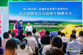 库尔勒香梨  广交会签约7500万元图片