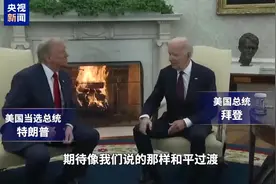 搭建新内阁，特朗普只认这三种人图片
