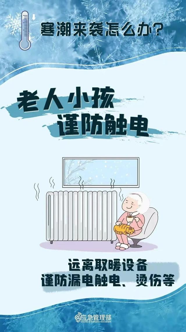 宁远人注意！寒潮来袭！降温10℃+阵风8级！还有霜冻……
