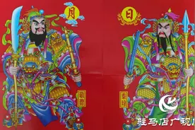 驻马店民间传说中的门神图片