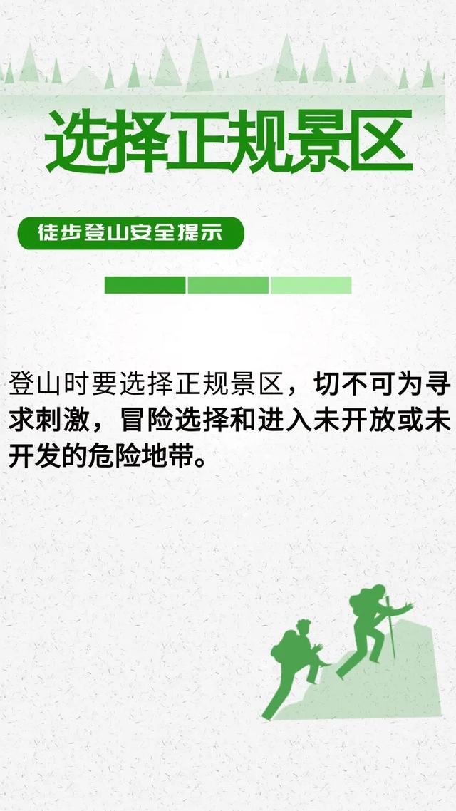 一张照片，一条命！痛心！
