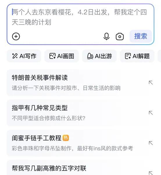 AI变现的果实，淘宝微信抖音快手先摘第一轮