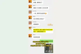 0.99循环和1到底谁大？家长和网友讨论冲上热搜，AI也出动了图片