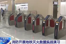 全国消防日|高温、浓烟、有毒等场合如何进行消防救援？ 机器狗“上岗”了图片
